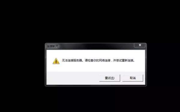 服務(wù)器宕機的原因和解決方法