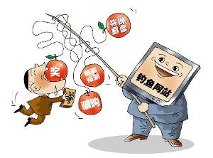 怎么避免釣魚網(wǎng)站的危害