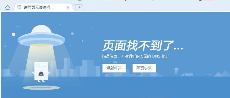 域名解析到IP但無(wú)法訪問(wèn)