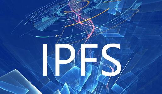 IPFS如何創(chuàng)造業(yè)務(wù)價(jià)值