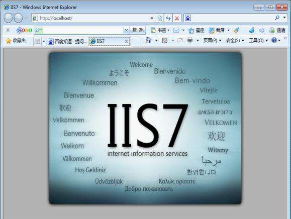 Windows服務(wù)器租用IIS可提供什么保護(hù) Windows服務(wù)器租用IIS可提供什么保護(hù)