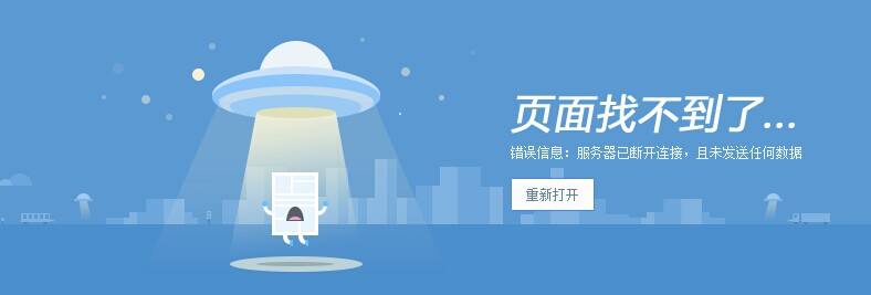 訪問網(wǎng)頁是提示找不到服務(wù)器